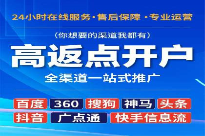原生信息流广告案例分享